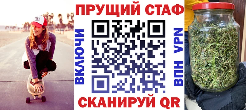 Купить наркотик аптеки Звенигово COCAIN  Бошки Шишки  Мефедрон  ссылка на мегу ССЫЛКА  Гашиш 