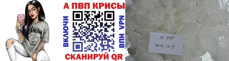 hydra Звенигово Alfa_PVP Соль