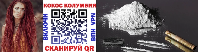 Кокаин 97%  даркнет сайт  Звенигово 