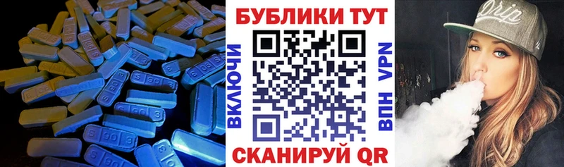 продажа наркотиков  blacksprut ССЫЛКА  ЭКСТАЗИ Philipp Plein  Звенигово 