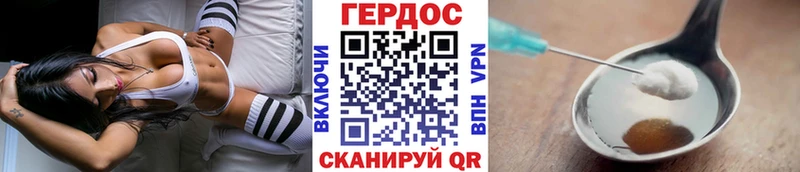магазин продажи   Звенигово  ГЕРОИН гречка 
