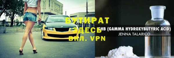 таблы Алексеевка