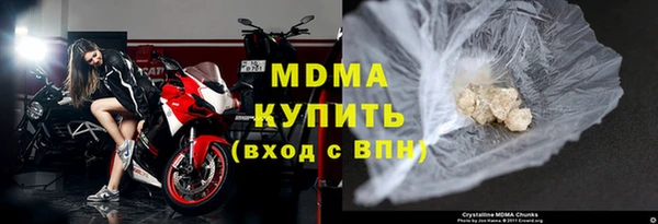 MDMA Premium VHQ Алексин