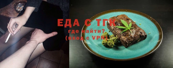MDMA Premium VHQ Алексин