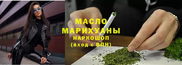 ПСИЛОЦИБИНОВЫЕ ГРИБЫ Рославль