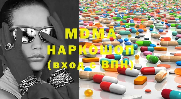 MDMA Premium VHQ Алексин