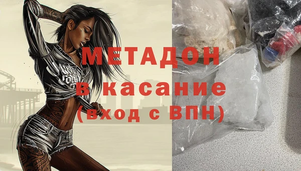 MDMA Premium VHQ Алексин