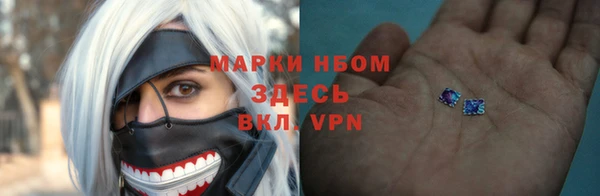 MDMA Premium VHQ Алексин