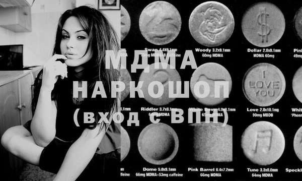 MDMA Premium VHQ Алексин