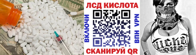 ЛСД экстази ecstasy  Звенигово 