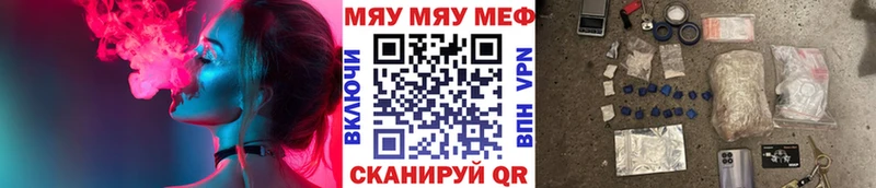 МЕФ кристаллы  OMG как зайти  Звенигово  где найти наркотики 