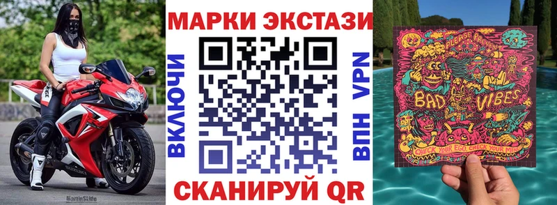 Марки 25I-NBOMe 1500мкг где можно купить сайты даркнета клад Звенигово