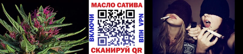 Дистиллят ТГК вейп Звенигово