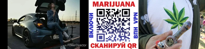 Конопля VHQ  купить закладку  Звенигово 